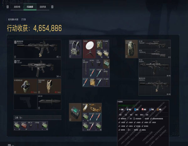 三角洲投掷物辅助准星软件效果